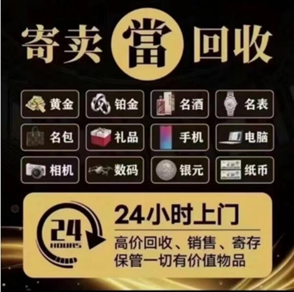 新北区抵押汽车